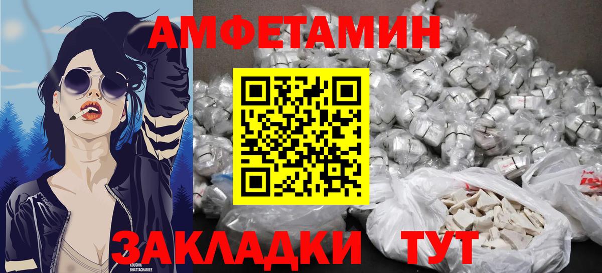 Метамфетамин Methamphetamine Тихвин