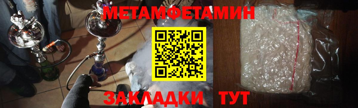 Тихвин  МЕТАМФЕТАМИН Декстрометамфетамин 99.9%  Метамфетамин  Вход с VPN 