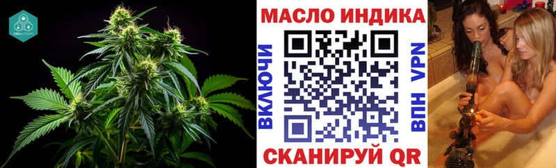 omg ТОР  Тихвин  ТГК вейп с тгк  как найти наркотики 