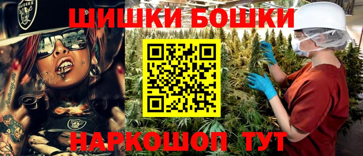 Тихвин  Шишки марихуана Ganja  Бошки марихуана Ganja  Вход с VPN 